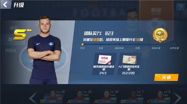 拒绝英格兰选择葡萄牙！狼队18岁超级天才马内的开挂逆袭史