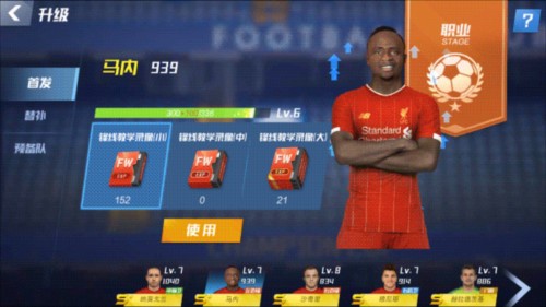 自己选择来一脚！埃泽禁区前尝试远射角度稍正，被皮克福德扑出