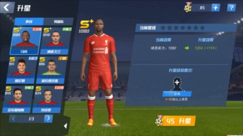 阿斯：科纳特愿意等待皇马的报价，他想在世界杯前确定未来