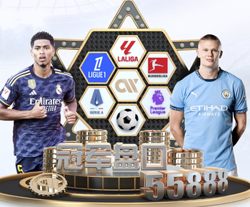 博主：胜利边锋马内小腿肌肉二级撕裂，医生建议休息一周