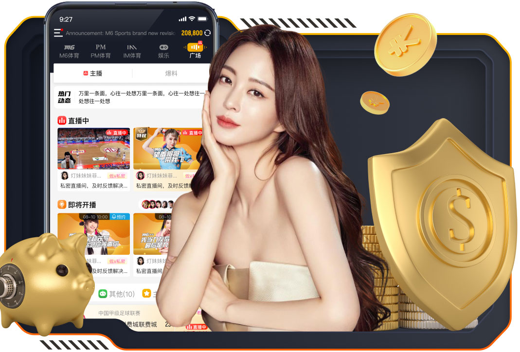 03月31日 CBA常规赛 吉林vs上海 全场录像回放