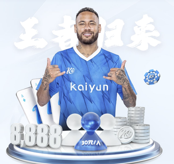 紧张了90分钟！哨响后阿尔特塔激情庆祝，奋力挥2拳